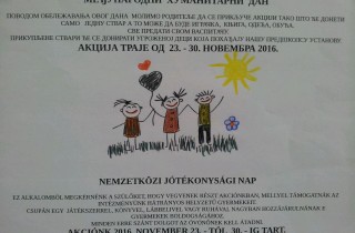 15397624_1805753163037683_1794491956_o