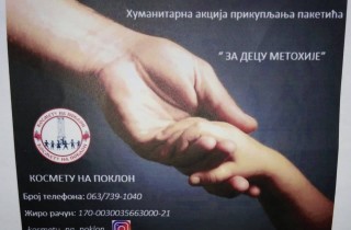 80962734_2509243779400730_8372086154165485568_n