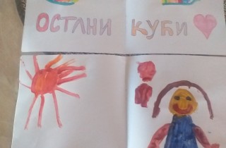 viber_image_2020-03-31_17-38-31