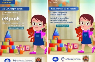 plakat dvj