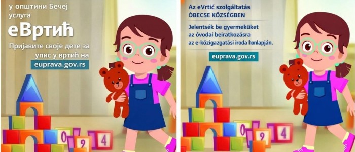 plakat dvj
